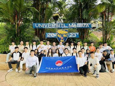 我校航海類專業學生赴馬來西亞開展境外訪學與文化藝術交流活動順利舉行