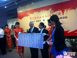 翰墨丹青映中山——陳金章、歐豪年、胡江書畫作品邀請展于中山美術館盛大開幕