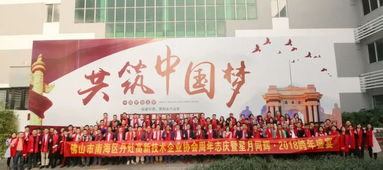 翰林湖之聲第九期 以色列式創新組織文化，探索企業建設與組織文化藝術交流新路徑